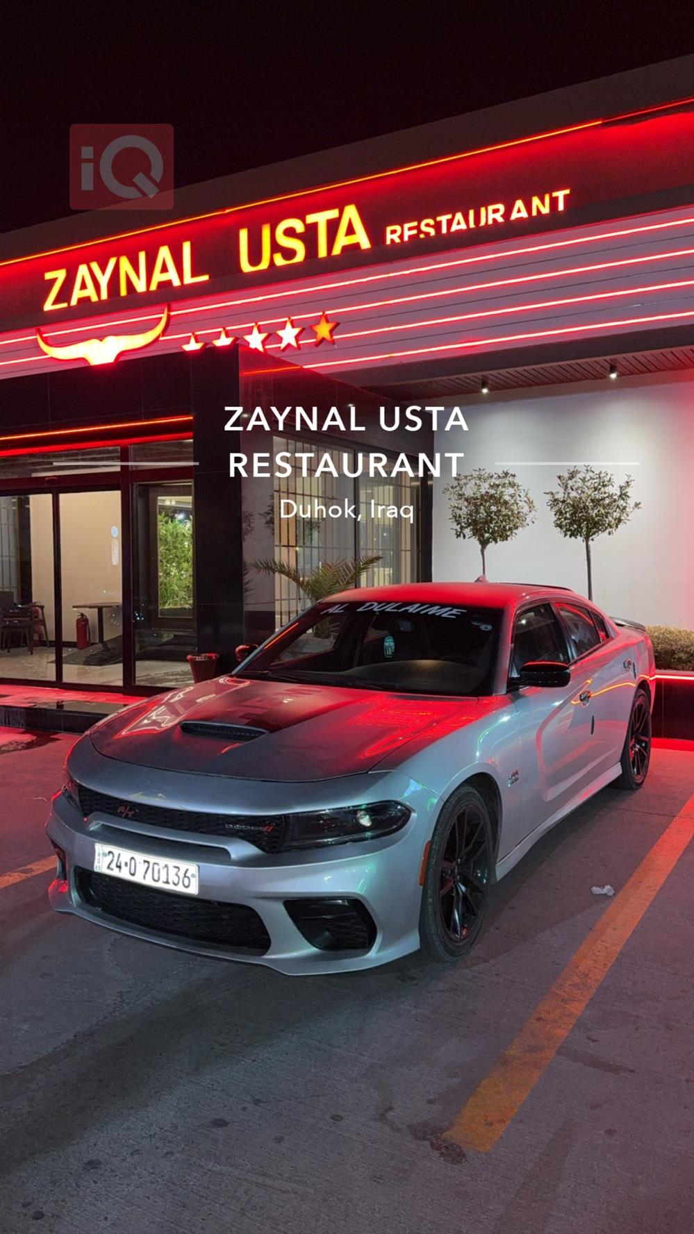دۆج چارجەر